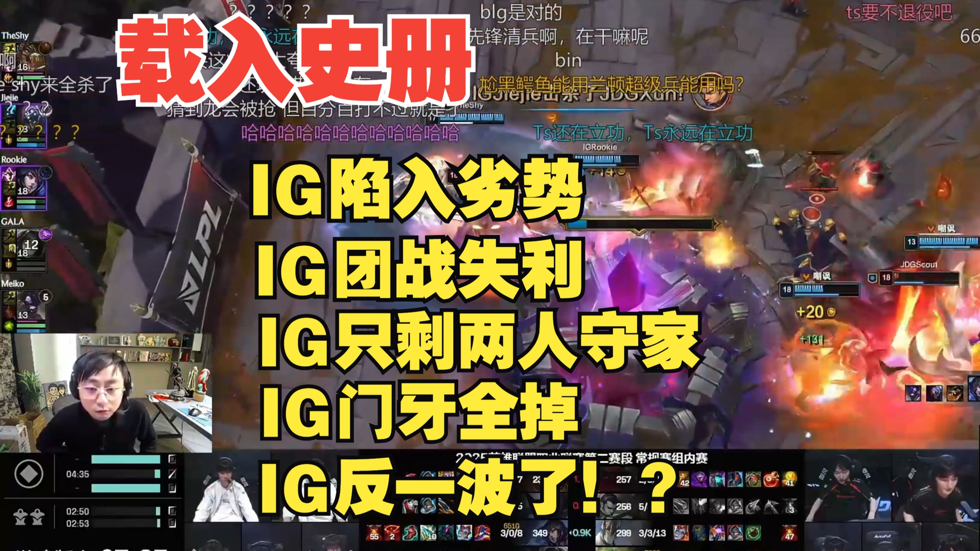 Rookie连续十场比赛得分超过伤愈复出，巴塞罗那冲击纪录！