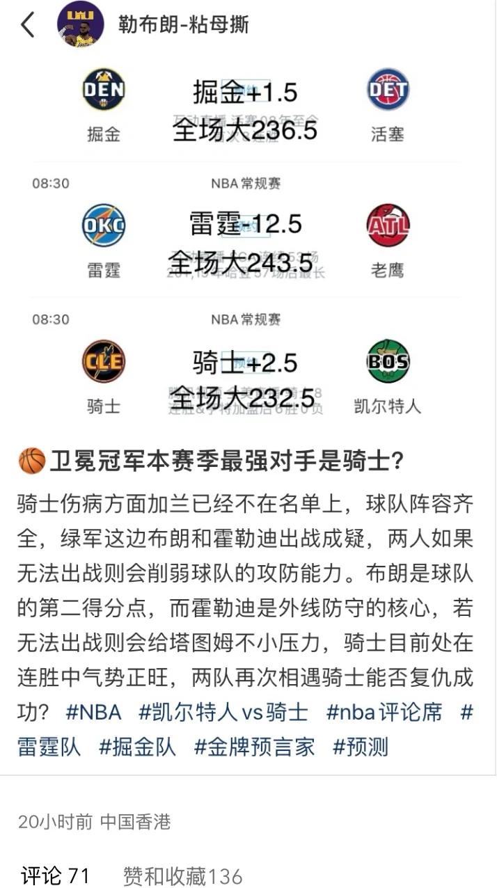 凯尔特人队惨败后更衣室爆发冲突，主帅回应，以下什么密码.的简单介绍